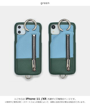 【11/XR対応】エジュー ajew 通販 ajew cadenas layer zipphone case shoulder ひも付き ショルダー ストラップ バイカラー iphone11 ケース 11 iphoneケース iphoneXR イレブン プレゼント レザー スマホケース 小銭入れ ICカード ac202000311