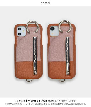 【11/XR対応】エジュー ajew 通販 ajew cadenas layer zipphone case shoulder ひも付き ショルダー ストラップ バイカラー iphone11 ケース 11 iphoneケース iphoneXR イレブン プレゼント レザー スマホケース 小銭入れ ICカード ac202000311