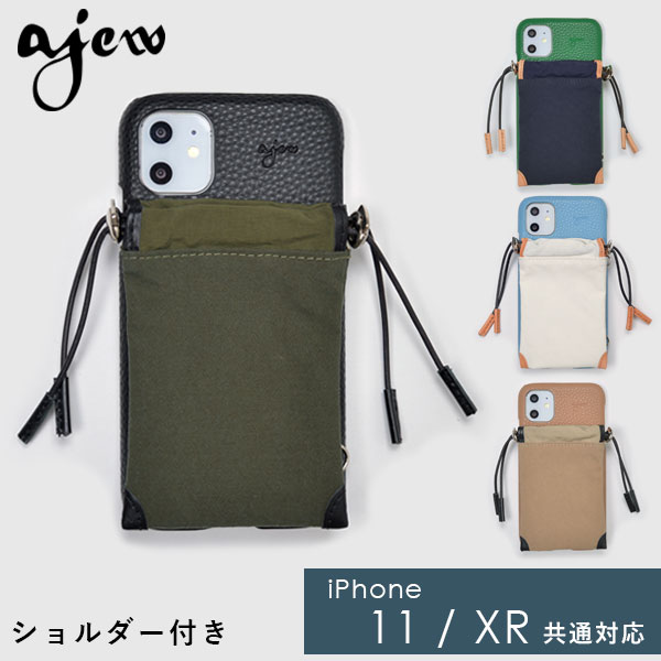  エジュー ajew ajew drawstring case ひも付き ショルダー ac202100211 ギフト 父の日