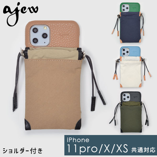 【即納】 【11Pro/X/XS対応】エジュー ajew ajew drawstring case ひも付き ショルダー iphone スマホ ac202100...