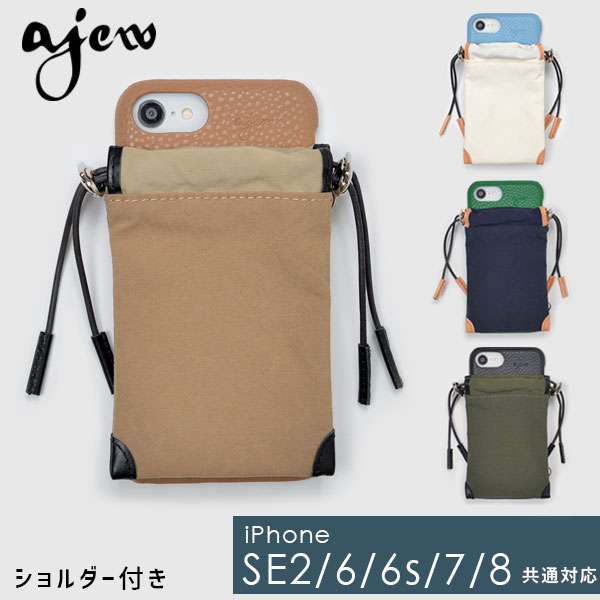 《即納》【新SE/8/7/6対応】エジュー ajew 通販 ajew drawstring case ひも付き ショルダー 巾着 ナイロン iphonese 第二世代 iphone8 iphone7 ケース iphoneケース レザー スマホケース 小銭入れ ICカード ac2021002