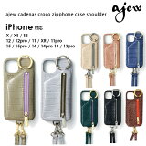 ڸP10ܡۡ¨Ǽ iPhoneбۥ塼 ajew cadenas croco zipphone case shoulder iPhone15 iPhone14 ac2022001 ե