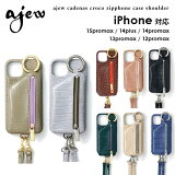 ¨Ǽ promax/plusбۥ塼 ajew cadenas croco zipphone case shoulder iPhone ޥۥ ac2022001max ե