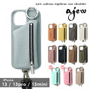 【iPhone13シリーズ対応】エジュー ajew 一部5月下旬予約 cadenas zipphone case shoulder iPhone iPhone13 iPhone13pro 13mini ac201900713 ギフト 定番