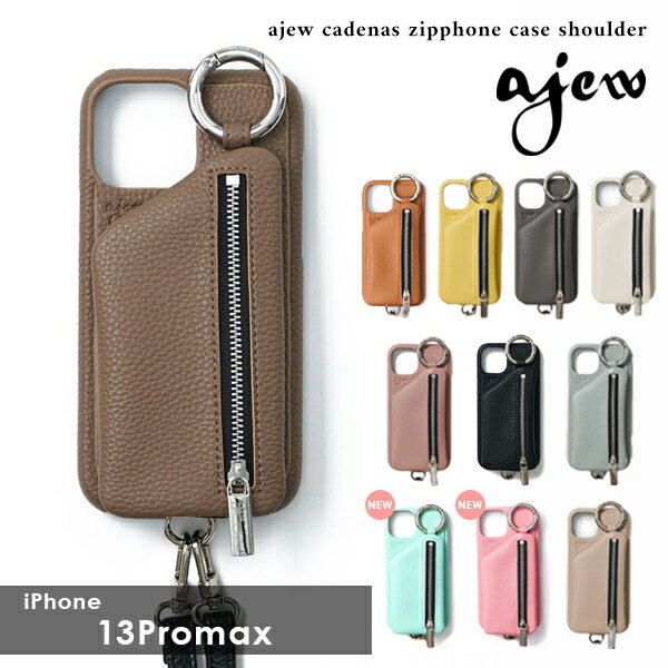   エジュー ajew cadenas zipphone case shoulder スマホケース iPhone13promax ac201900713max ギフト 定番 父の日