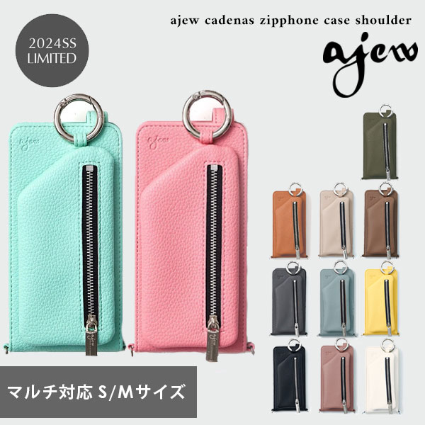 エジュー スマホショルダー 【即納】【多機種対応】 エジュー ajew cadenas vertical zipphone case shoulder スマホケース iphone 手帳型 多機種対応 ショルダー マルチ対応 ac2021003new ギフト