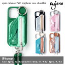  エジュー ajew ajew cadenas PVC vertical zipphone case shoulder アイフォンケース カバー ac2021004 ギフト