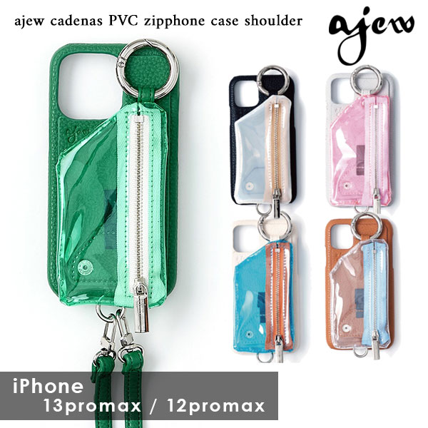 【即納】 【iPhone12proMax/13proMax対応】エジュー ajew ajew cadenas PVC vertical zipphone case shoulder アイフォンケース ac2021..