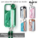 【即納】 【iPhone12proMax/13proMax対応】エジュー ajew ajew cadenas PVC vertical zipphone case shoulder アイフォンケース ac2021004max ギフト