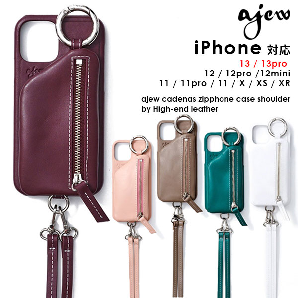 【即納】 エジュー ajew ajew cadenas zipphone case shoulder by High-end leather iphoneケース ac2021006 ギフト 父の日