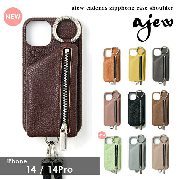 【即納】【iPhone14/14pro対応】 エジュー ajew cadenas zipphone case shoulder スマホケース ストラップ ひも付き ショルダー iPhone14 iPhone14pro ケース ギフト aj02-00314 定番 父の日