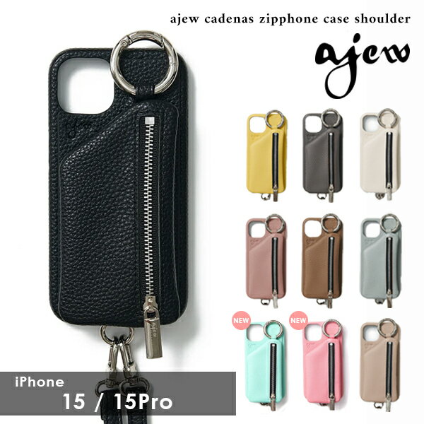 【iPhone15/15pro対応】 エジュー ajew cadenas zipphone case shoulder 一部6月中旬～8月上旬予約 iPhone15pro iPhone ケース ショルダー 紐 ストラップ カバー aj02-00315 ギフト 定番 父の日