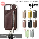  エジュー ajew cadenas zipphone case shoulder iPhone15pro iPhoneケースショルダー 紐 ストラップ aj02-00315 ギフト 定番