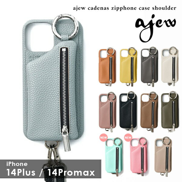  エジュー ajew cadenas zipphone case shoulder iPhone aj02-00414max ギフト 定番 父の日