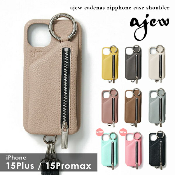 【即納】 【iPhone15Plus/ProMax対応】エジュー ajew cadenas zipphone case shoulder iPhoneケース ショルダー 紐 ストラップ aj02-00415max ギフト 定番