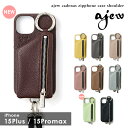 エジュー ajew cadenas zipphone case shoulder iPhoneケース ショルダー 紐 ストラップ aj02-00415max ギフト 定番