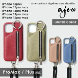 ¨Ǽ iPhone ProMax/Plusбۥ塼 ajew cadenas zipphone case shoulder ޥۥ ȥå aj02-004 ե 