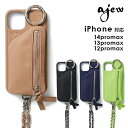  エジュー ajew dress NYLON case shoulder ドレスナイロンケースショルダー iPhone aj02-043 ギフト