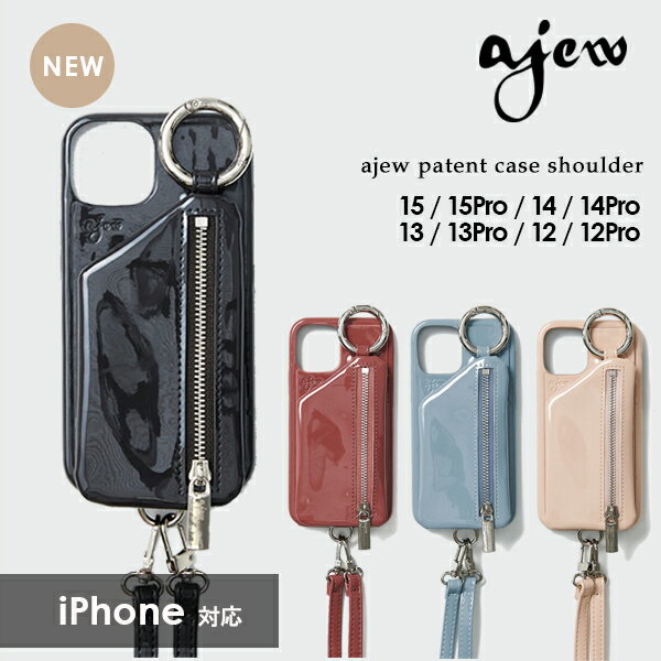  エジュー ajew patent case shoulder iPhone14 iPhone13 iPhone12 iPhoneケース ショルダーストラップ aj02-044 ギフト 父の日