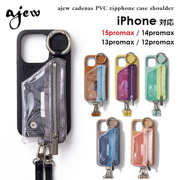 エジュー ajew ajew cadenas PVC zipphone case shoulder 15promax 14promax スマホケース iPhoneケース ストラップ ショルダー 紐 iPhone aj02-047 ギフト 父の日