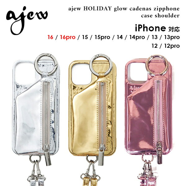  エジュー ajew HOLIDAY glow cadenas zipphone case shoulder iPhone15 iPhone14 iPhone13 iPhoneケース ショルダーストラップ aj02-049 ギフト