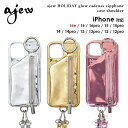 【即納】 エジュー ajew HOLIDAY glow cadenas zipphone case shoulder iPhone15 iPhone14 iPhone13 iPhoneケース ショルダーストラップ aj02-049 ギフト