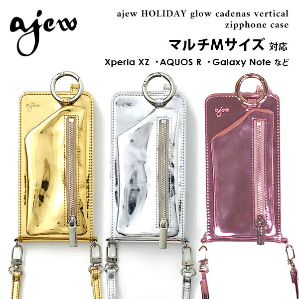 【即納】 【多機種対応】 エジュー ajew HOLIDAY glow cadenas vertical zipphone case shoulder マルチ対応 多機種対応 aj02-050 ギフト