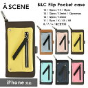 【限定P10倍】【SPRING SALE30 OFF】 【即納】 【iPhoneシリーズ対応】エーシーン A SCENE B C Flip Pocket case ajew エジュー iphone14 14pro スマホケース bc2018001 as02-001 ギフト