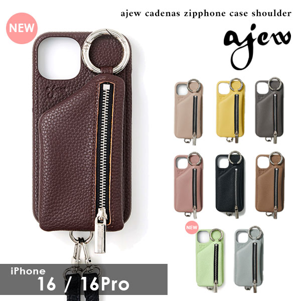 【iPhone16/16pro対応】 エジュー ajew cadenas zipphone case shoulder 12月上旬～下旬予約 iPhone16pro iPhone16 ケース ショルダー 紐 ストラップ カバー aj02-00316 ギフト 定番のサムネイル