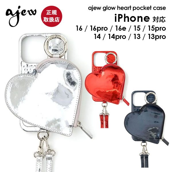 【即納】【iPhone対応】 エジュー ajew glow heart pocket case iPhone16 iPhone15 iPhone14 iPhone13 pro ケース カバー ストラップ付き 紐 ハート ギフト aj02-066のサムネイル