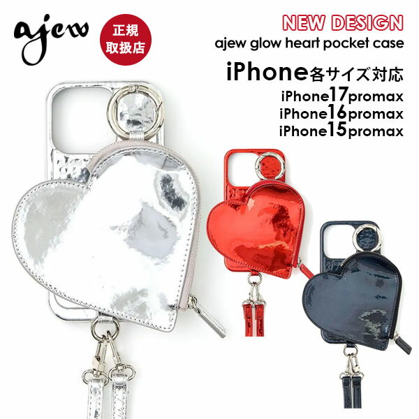 ajew glow heart ケース iPhone17promax 登場！