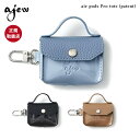 【即納】 エジュー air pods Pro tote (patent) エアポッズプロ トート パテント 小物 airpods イヤホン ケース カバー ギフ...