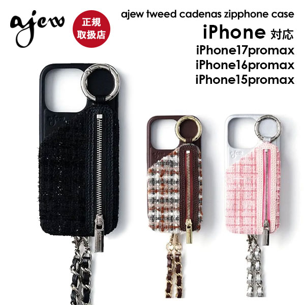【iPhoneProMax対応】 エジュー ajew tweed cadenas zipphone case 2月中旬～下旬予約 iPhone17ProMax iPhone16ProMax iPhone15promax ケース チェーンストラップ付き ツイード aj05-012のサムネイル