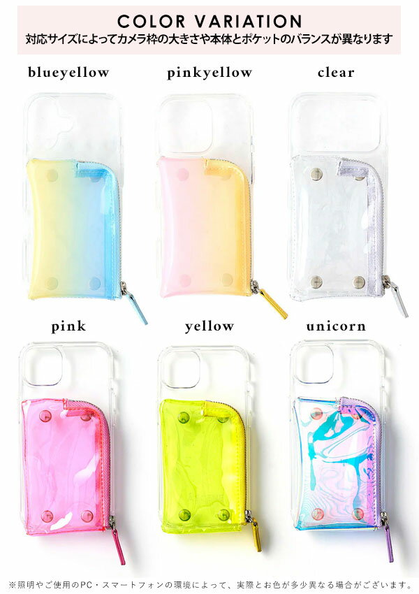 【ポイント5倍】【即納】【iPhone対応】 エーシーン a scene B&C PVC clear case i...