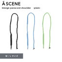 【紐のみ】【即納】 エーシーン A SCENE Design paracord shoulder -plain- デザインパラコードショルダー ストラップ 紐 ...
