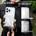B&Cシリーズに使える付け替え用ポケット