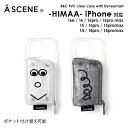 A SCENE × 平山昌尚 - HIMAA ヒマ - コラボアイテム