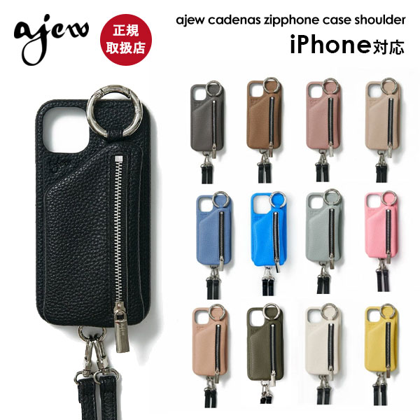 全サイズ40%OFF【iPhone case】 ajew c