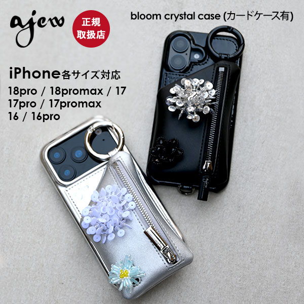 楽天市場】ajew iphone17（ケース・カバー｜スマートフォン・携帯電話