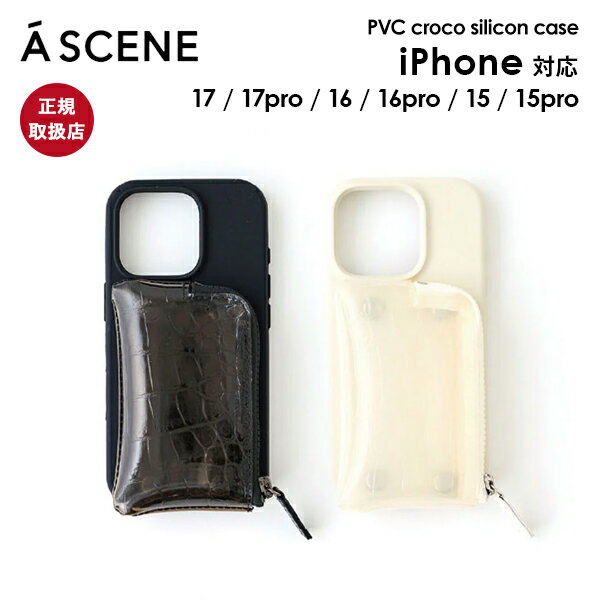 Rakuten - 【即納】【iPhone対応】 エーシーン A SCENE PVC croco silicon case クロコシリコンケース iPhone17 iPhone16 15 pro 小銭入れ 自立 ギフト ajew エジュー as02-044