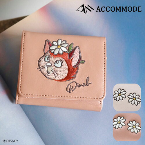 即納 アコモデ Accommode 通販 ダイナ ミニウォレット 財布 ミニウォレット レディース ミニ財布 三つ折り ディズニー ふしぎの国のアリス ダイナ 猫 通勤 通学 刺繍 アート かわいい コンパクト ギフト D Pcp102 日本代購流行生活代購館 Myjp 日本代購 即納 アコモデ Accommode 通販 ダイナ ミニウォレット 財布 ミニウォレット レディース ミニ財布 三つ折り ディズニー ふしぎの国のアリス ダイナ 猫 通勤 通学 刺繍 アート かわいい コンパクト ギフト D Pcp102 日本代購流行生活代購館 Myjp 日本代購