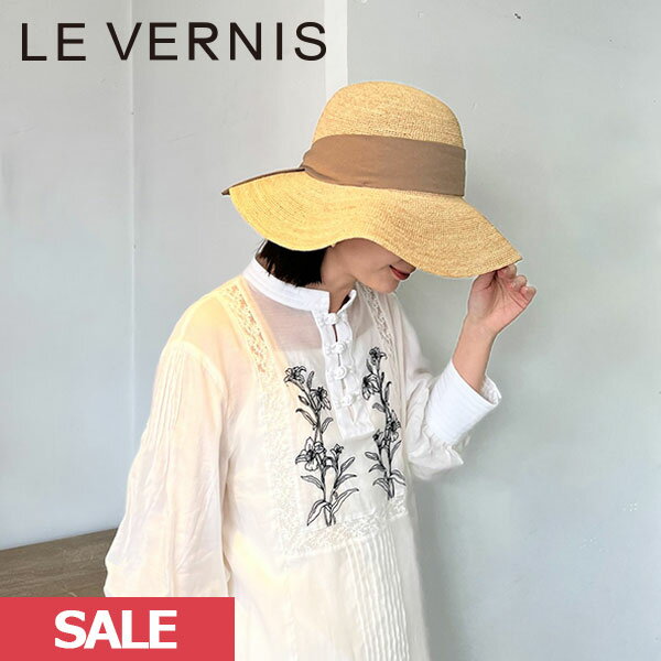 【SPRING SALE50%OFF】 【即納】 LE VERNIS ルベルニ サンカットラフィアキャペリン 帽子 麦わら帽子 ハット UVカットcasselini214-210..