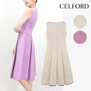【SALE20%OFF】セルフォード CELFORD 20春夏 グログランワンピース レディース ワンピース ドレス ノースリブ シンプル キレイめ カジュアル 大人 お呼ばれ ライトベージュ パープル cwfo201020 入学式 20春アイテム