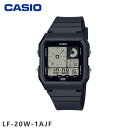 【即納】 【国内正規品】 カシオ CASIO LF-20W-1AJF 腕時計 時計 ウォッチ lf-20w-1ajf ギフト