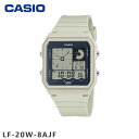 【即納】 【国内正規品】 カシオ CASIO LF-20W-8AJF 腕時計 時計 ウォッチ lf-20w-8ajf ギフト