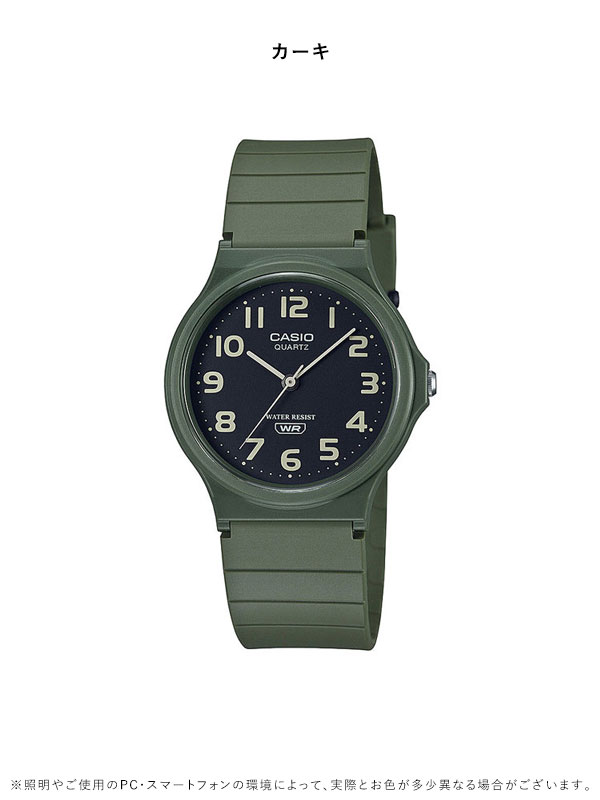 【即納】 【国内正規品】 【限定】カシオ CASIO CLASSIC CASIO MQ-24UC 腕時計 時...