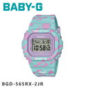 【即納】 【国内正規品】 BABY-G ベイビージー カシオ CASIO BGD-565RX-2JR 腕時計 時計 bgd-565rx-2jr ギフト