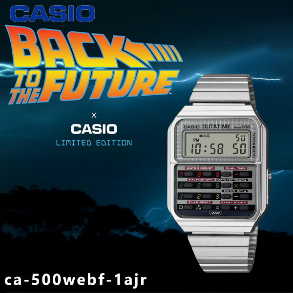 楽天ダブルハート（DOUBLE HEART）【国内正規品】CASIO CLASSIC カシオ カシオクラシック CA-500WEBF-1AJR 10月中旬～下旬予約 腕時計 時計 バック・トゥ・ザ・フューチャー コラボ ca-500webf-1ajr ギフト