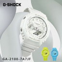 【即納】 【国内正規品】 カシオ CASIO G-SHOCK ジーショック GA-2100-7A7JF 腕時計 時計 ga-2100-7a7jf ga-2100...