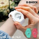 【即納】【国内正規品】 G-SHOCK WOMEN ジーショックウーマン カシオ CASIO GMA-P2100-7AJF 腕時計 時計 gma-p2100-7...